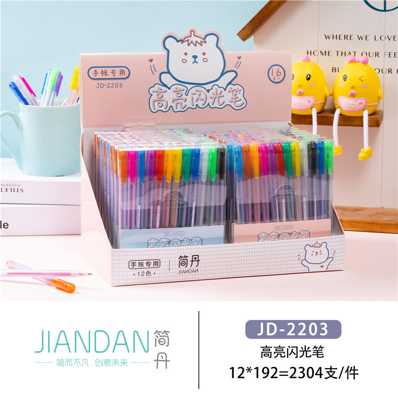 浦江简丹文化用品有限公司-XQ_05-1 (1)