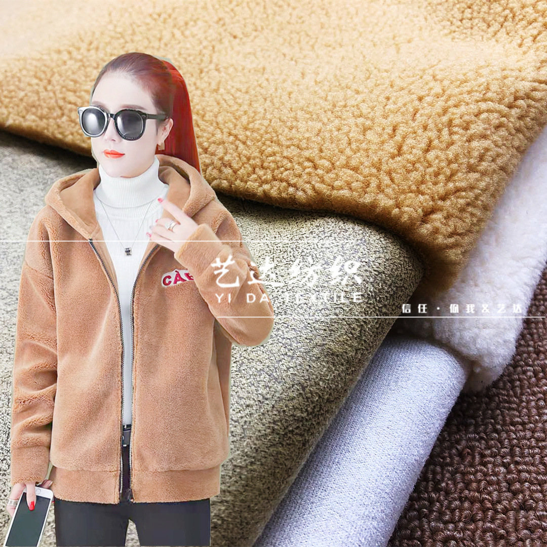 麂皮绒复合颗粒羊绒皮毛一体面料仿皮毛秋冬仿皮绒复合人造毛皮草