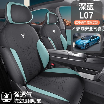 Modelə uyğun (Original) oturacaq örtükləri Universal Seat Cover Breathable Suede