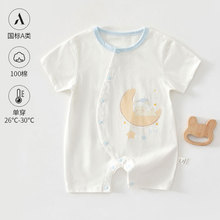 a类纯棉婴儿连体衣夏薄款女宝宝衣服爬服无骨婴幼儿短袖婴儿衣服