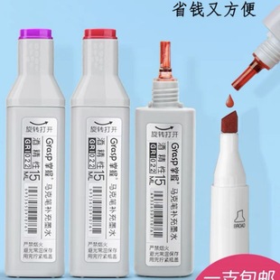 Mark pen liquid master universal 168 color suit student animation oil ink cross-border wholesale sales hot