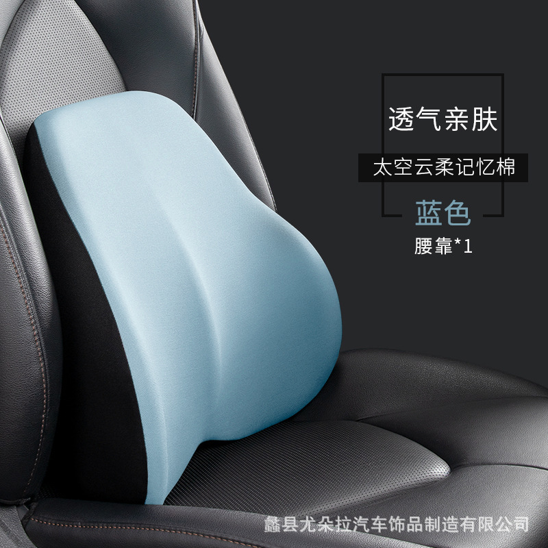 車のヘッドレストとネックプロテクターセット、人気の車の腰サポート枕、車の腰サポート背もたれシート、ドライバーの腰パッド|undefined