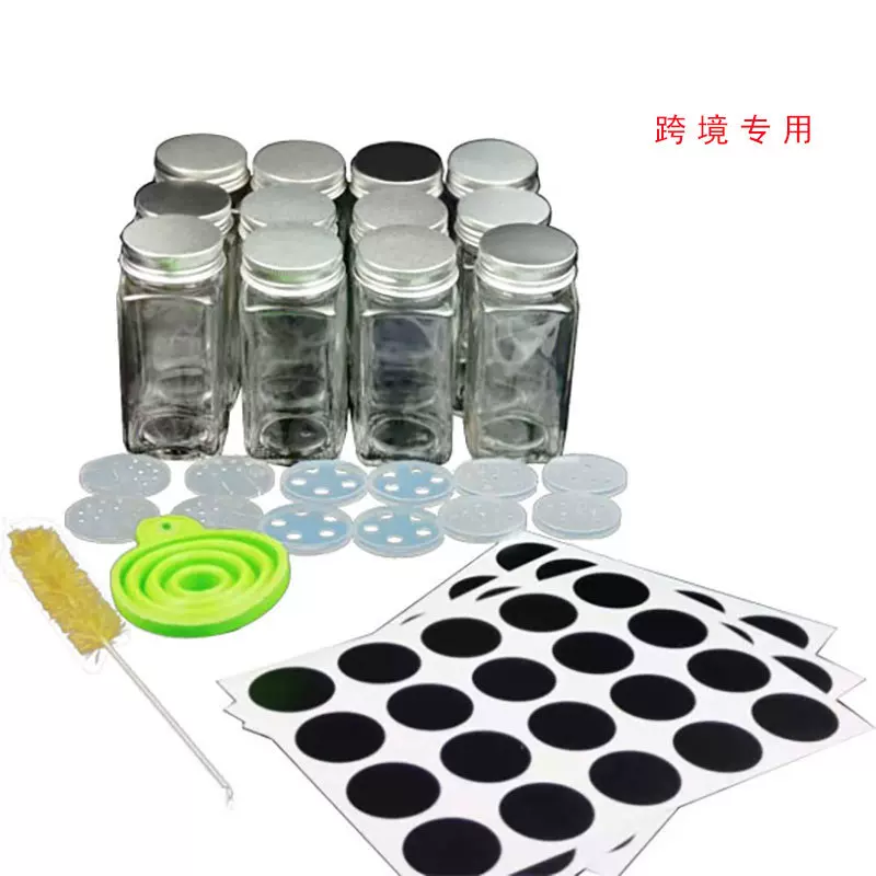 120ml铝盖调料瓶4oz方瓶调味罐跨境亚马逊热销香料瓶带孔撒粉罐