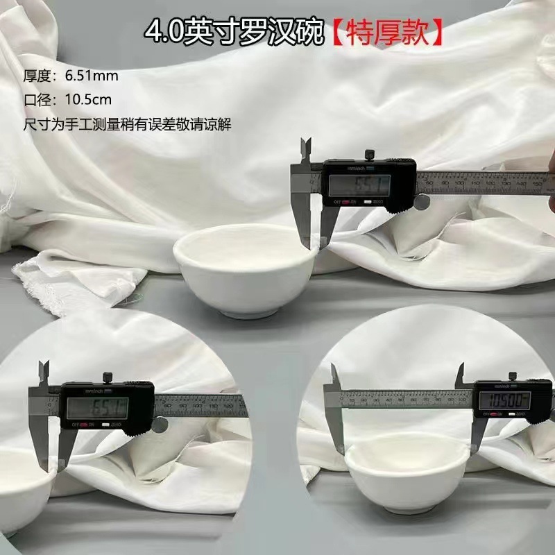 メーカー直販ホテル食器レストラン専用ご飯碗陶磁器スープ碗飲食大面碗白磁器碗卸売り|undefined