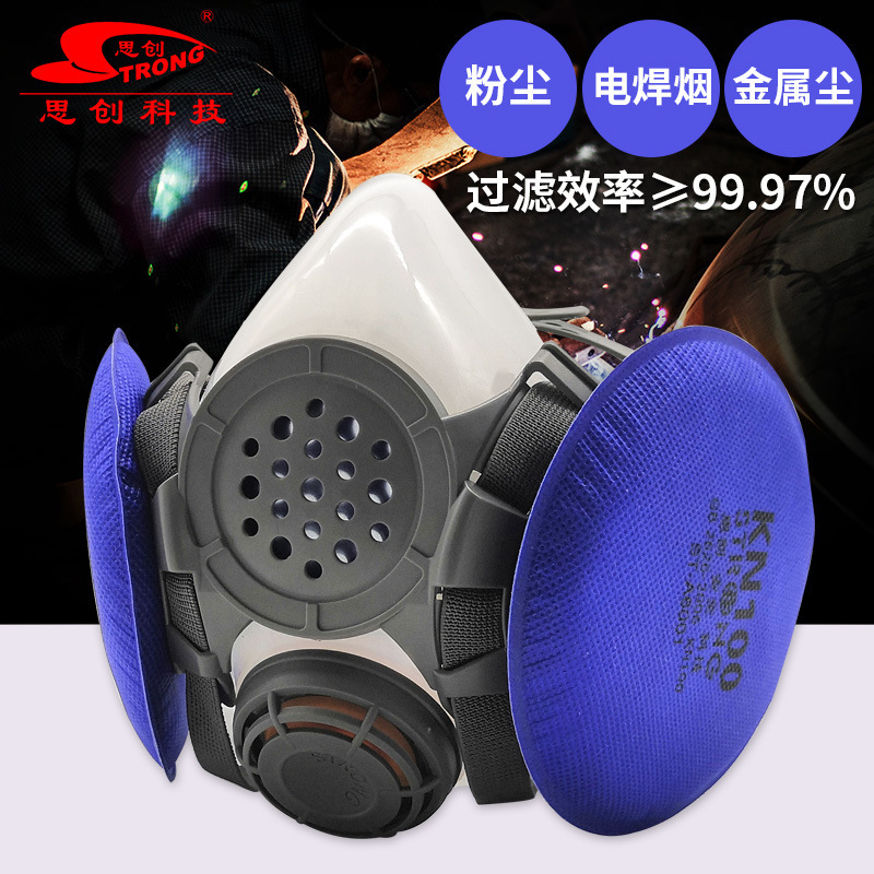 思创硅胶KN100防尘面具KP100面罩M50G电焊油性工业粉尘煤矿防口罩