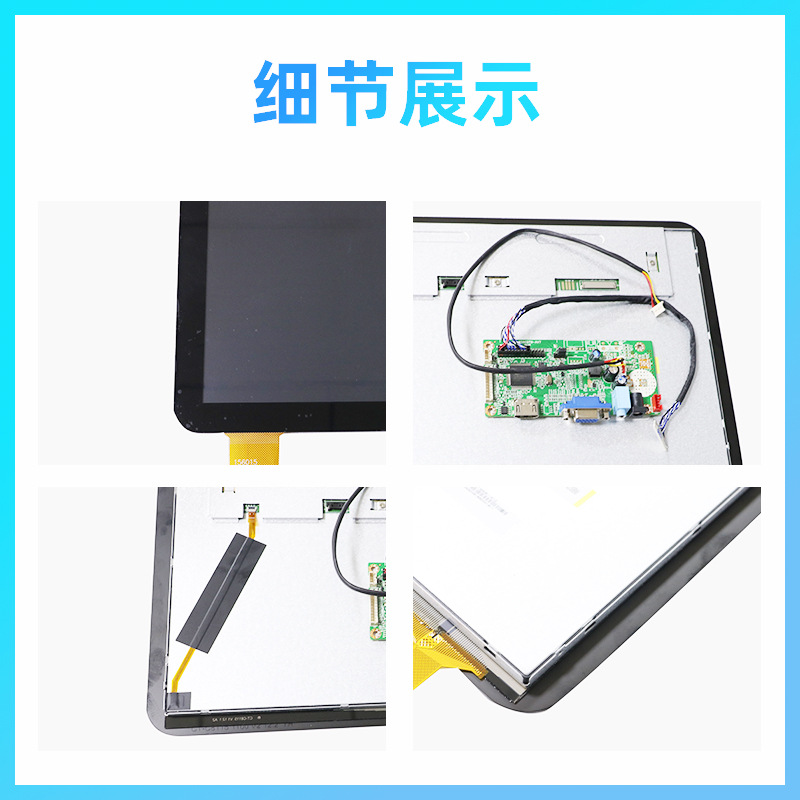 CT4U8388-12.1寸带水触摸屏多点触摸电容屏12.1寸液晶显示触摸屏