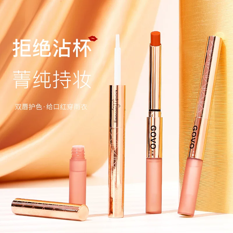 Raincoat, sand matte nutritious lipstick, does not fade