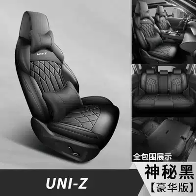 Modelə uyğun (Original) oturacaq örtükləri, Premium Changan Uniz Car - mysterious-black-five-seats-fully-surrounded-deluxe-edition-exclusive-for-uniz-order-message-year-configuration