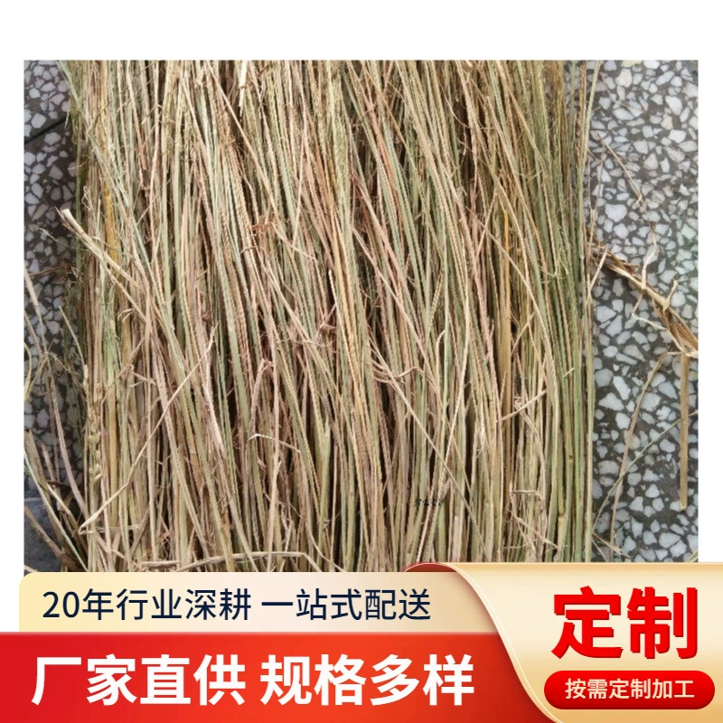 Крыша фермерского дома Карнизы Внутренняя и наружная солома Украшение Сухая солома? Соломы Занавес Новый Соломы Стеки Табурет