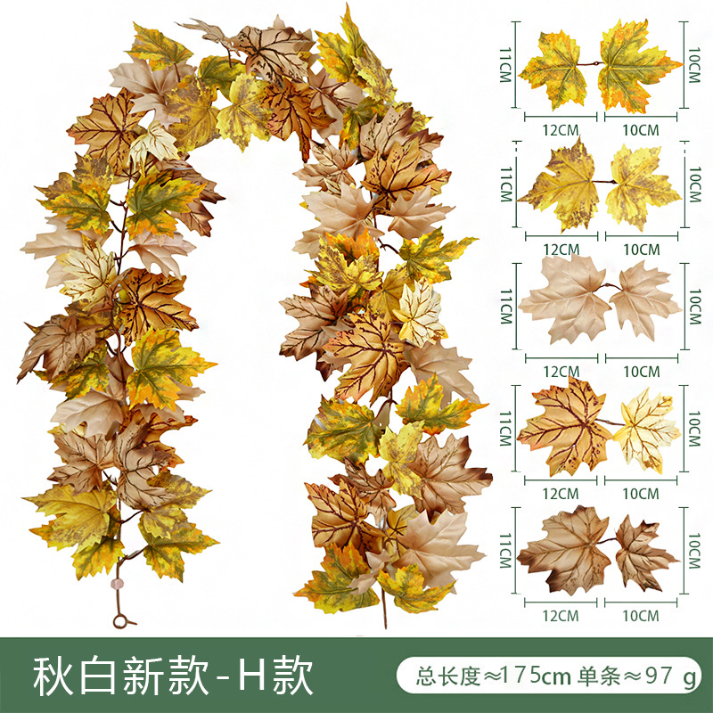 Autumn white new style-H style