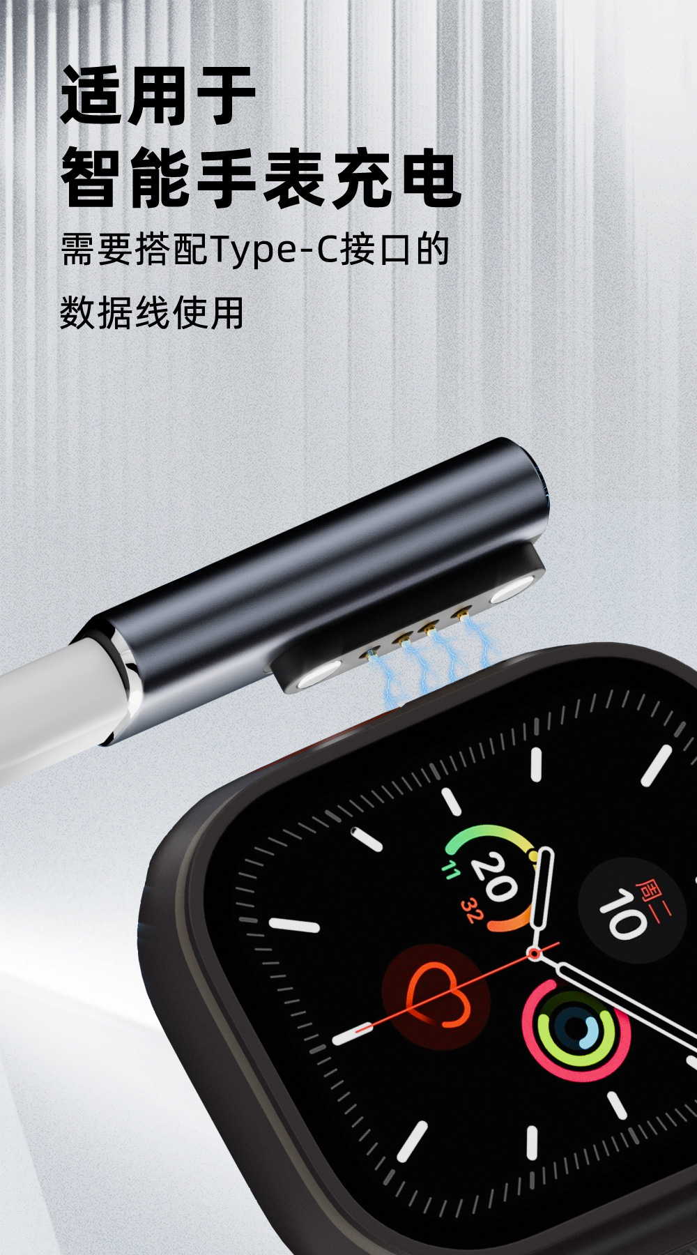 Bone conduction Bluetooth headset charging magnetic adapter type-c to 2-point 4-contact wristband smartwatch Item Picture