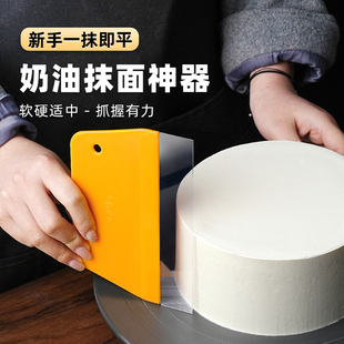 Transparent Baking Tool for Home Use, Soft Single-Blade Plastic Scraper, Scraper, Cake Smoothing Cream Tool