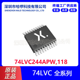 74LVC244APW,118�����· ߉݋, ���_�������������������հl��