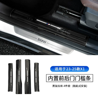 Suitable for 16-25 Models of Bmw New X1 Door Sill Strips, Welcome Pedal Protection, Door Sill Anti-Kick Interior Modification Rear Guard Plate (Dekorativ pedal başlıqları) - 23-25-model-x1-built-in4-piece-threshold-strip-black-titanium