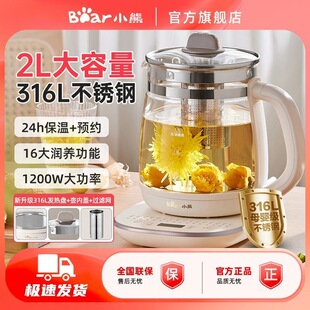 С���B�����k����2L�������������ȫ�Ԅ���������ö๦�ܟ�ˮ��