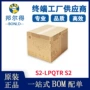 电子射频s2qfn-24元器件