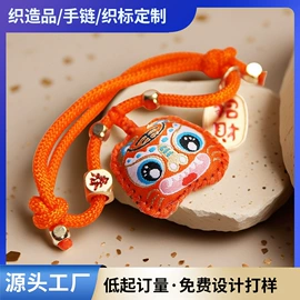 洗唛、商标;吊粒、吊牌;布贴