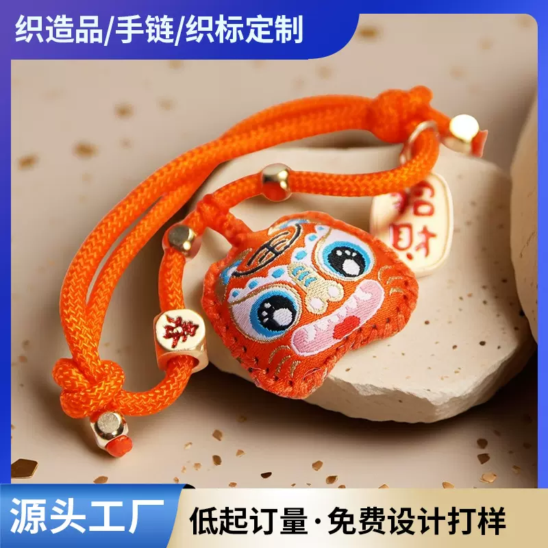 充棉织标手链涤纶绳可调节日系文艺小清新情侣闺蜜饰品百搭ins风