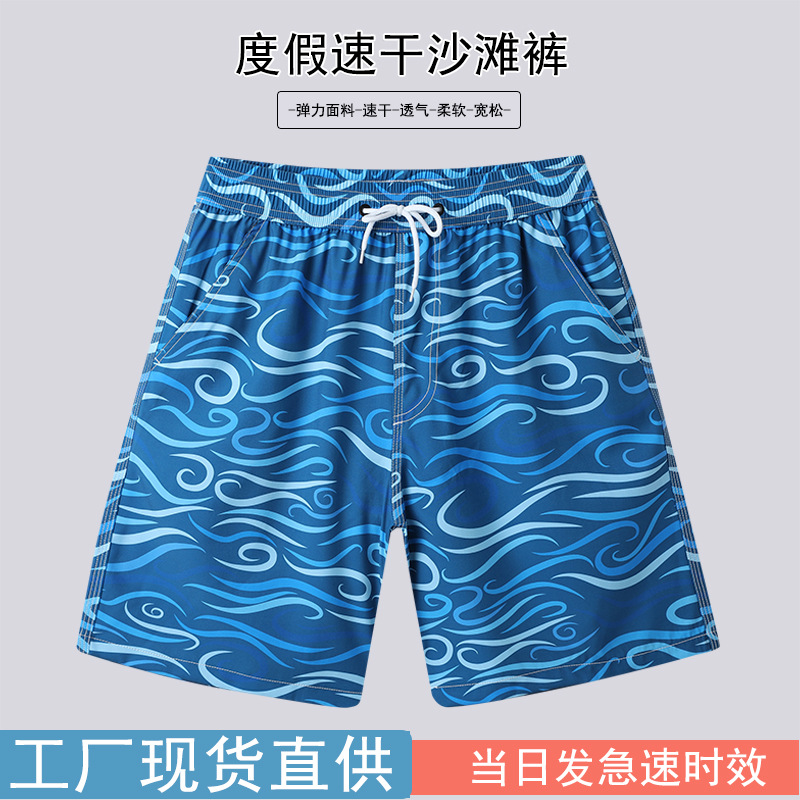Pantalones de playa para hombres de verano secado rápido pantalones de baño para hombres sueltos pantalones cortos deportivos de surf de playa para nadar pantalones de baño de aguas termales