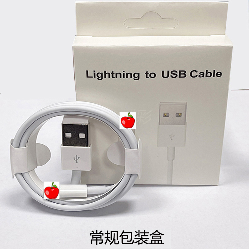 Aplicable al cable de datos del teléfono móvil de la manzana 1-2 cremoso-blanco 3 pedazos de material Cable de carga universal de la manzana del teléfono móvil del USB/del iPhone