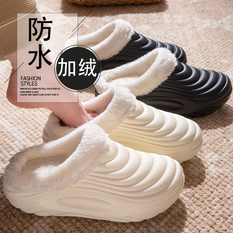 踩屎感防水毛套女冬季2025新款室内家居厚底保暖加绒外穿棉拖鞋男