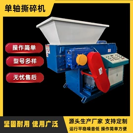 其他粉碎设备;粉碎设备配件;破碎机