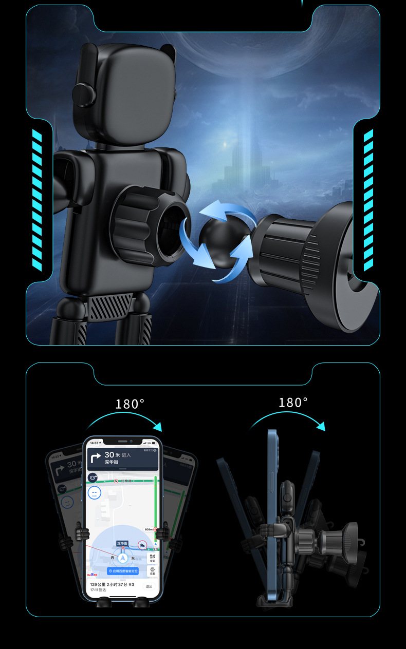 Robot creative car mobile phone bracket tremolo air outlet car navigation bracket mobile phone rack source wholesale