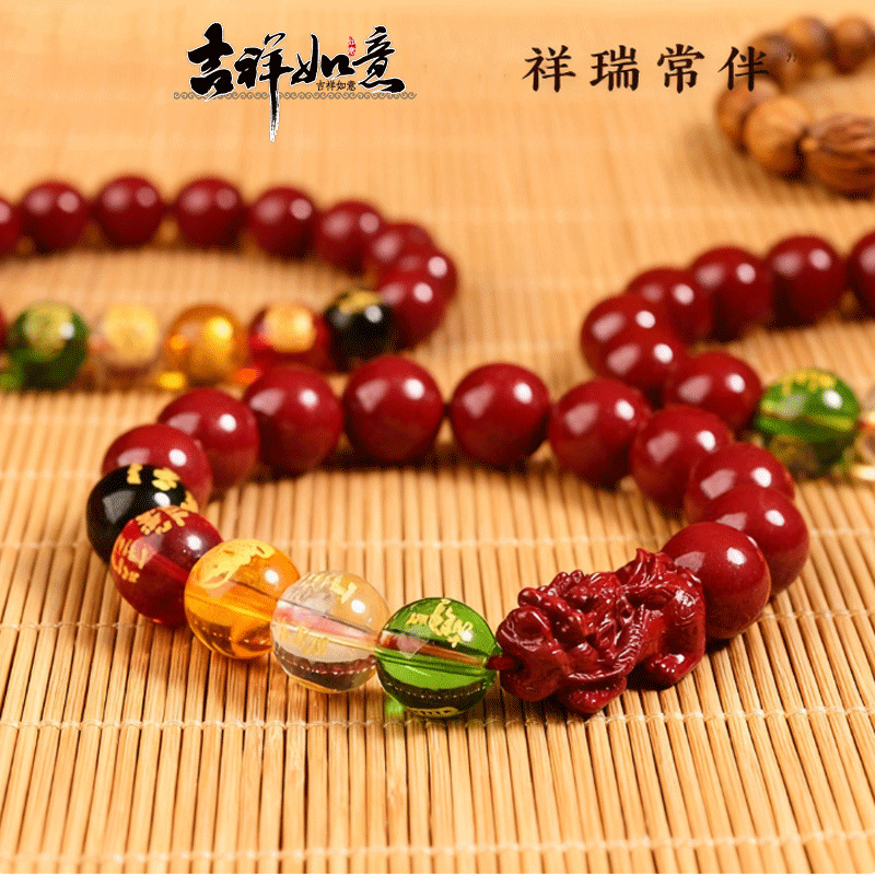Spring New Five-Way God of Wealth Cinnabar Pixiu Bracelet for Men and Women, Bracelet for the Year of Birth, Zodiac Sign, Good Luck Amulet