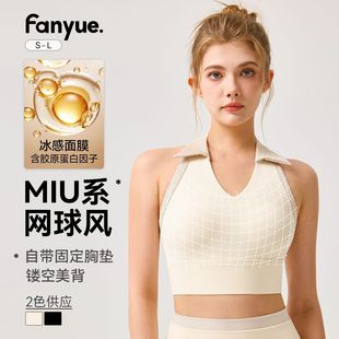 Autumn and Winter New Yoga Wear with Fixed Cups, Pure Desire Camisole with Widened Shoulder Straps, Beautiful Back Tank Top, Casual Tennis Wear That Covers Side Breasts