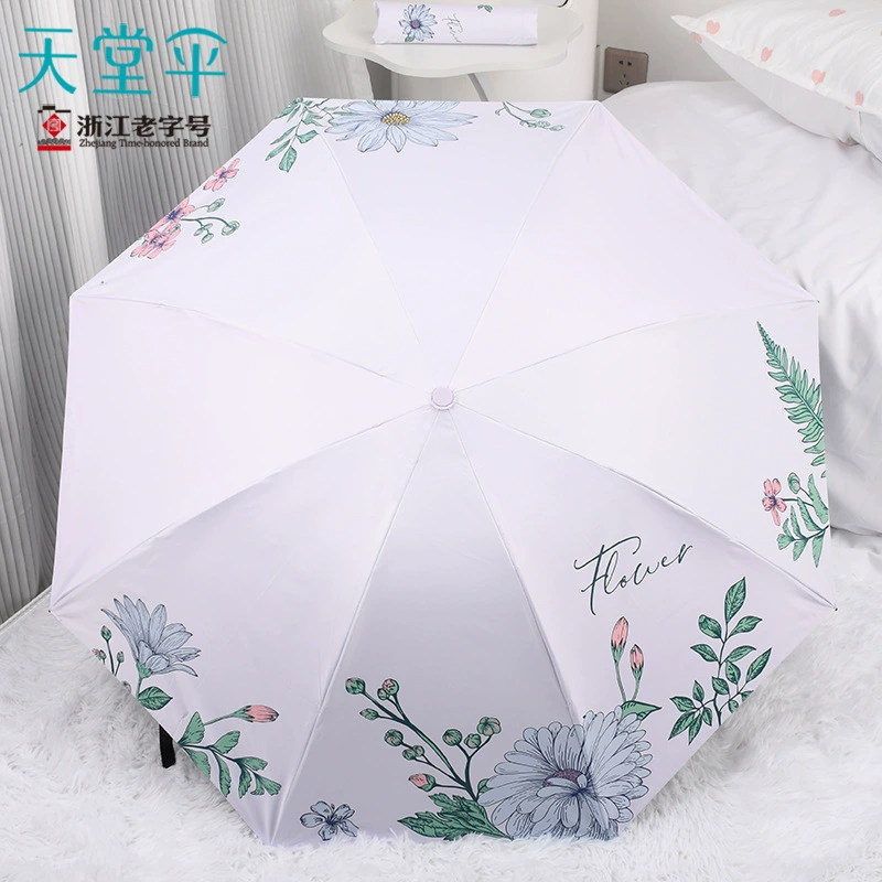 Зонт Paradise Umbrella 33633E Romantic Sakura Sunscreen Fighting Three Fold Triple Fold Vinle Shading Double Rain Sun Zone