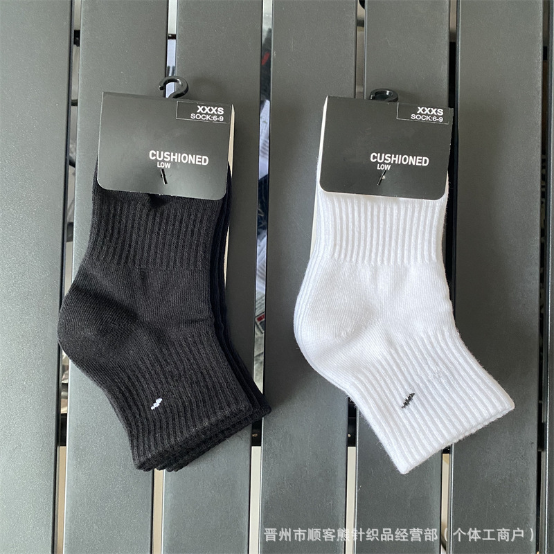 Suan Naike Children's Socks Boys and Girls Mid-Calf Sports Socks Four Seasons Classic Black and White Trendy Socks Wholesale