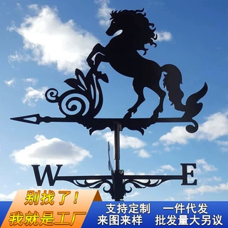 跨境户外风向标铁艺金属工艺品花园装饰庭院风吹摆件骏马图案