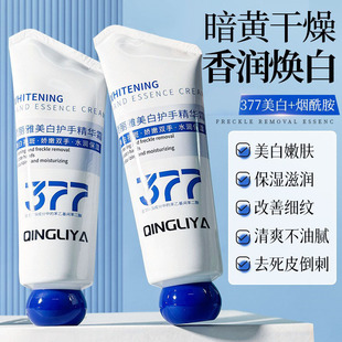 �A����377�����o�־��A˪�aˮ������Ƽ��w���S���w�����o��˪