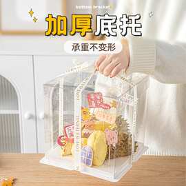 全透明榴莲生日蛋糕盒子四八寸46810一次性三层加高包装盒装饰牌