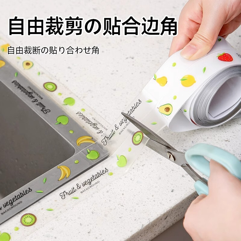 美縫貼付防水貼付防かび厨房水槽防油調理台シール水切りトイレ便器縁隙間|undefined