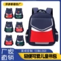 印字培训广告教育书包