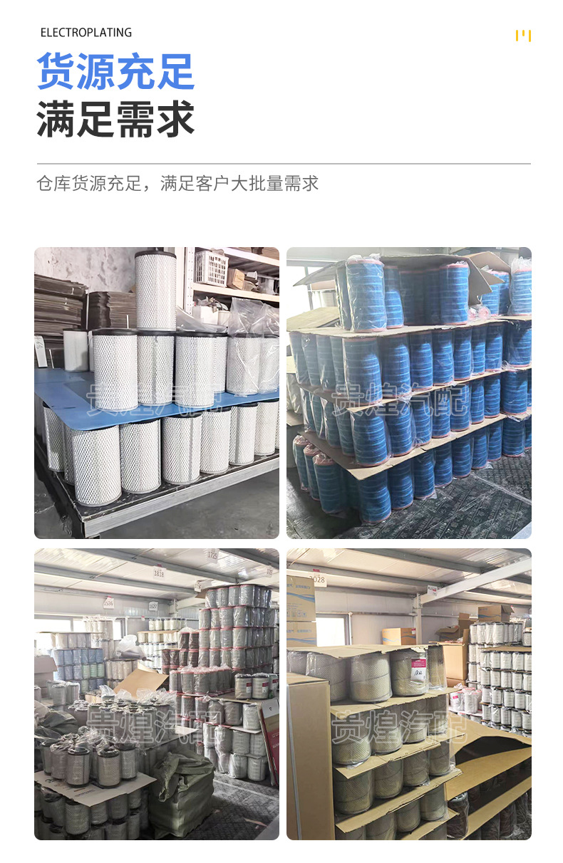 Manufacturer Supplies Car Oil Filter Element Suitable for Volkswagen Lavida, Sagitar, Octavia 03C115561B