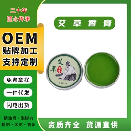 香皂、皂花;保健器具配件;足浴液