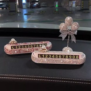 Car Temporary Parking Number Plate Diamond Bear Car Interior Accessories Digital Ornaments Car Moving Phone Plate for Girls