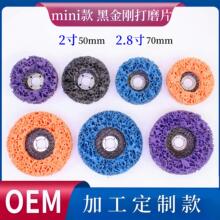 2��/3�� mini��С�ڽ�����ĥƬ ������P ܇��ԭ�ӻҒ���݆���{��