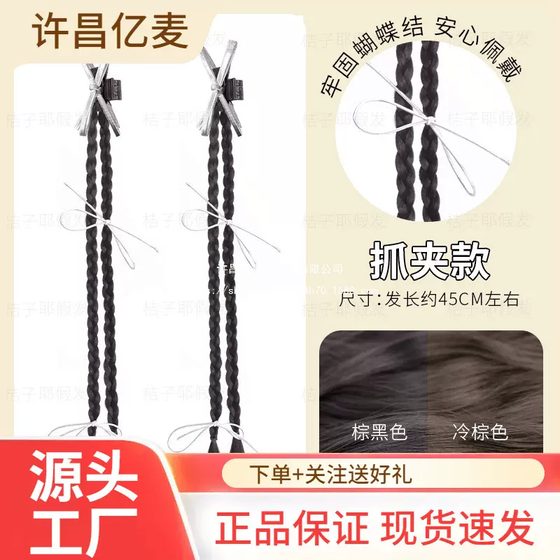 韩系芭蕾丝带甜酷拳击辫蝴蝶结假发自然仿真发甜美双马尾鱼骨辫