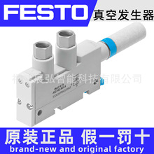 VN-07-M-I3-PQ2-VQ2 193553 FESTO  VN-07ϵ����շ�����
