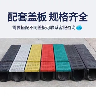 Hdpe Plastic Drainage Ditch U-Shaped Linear Drainage Ditch Finished Trench Sewer Diversion Ditch Construction Site Farmland