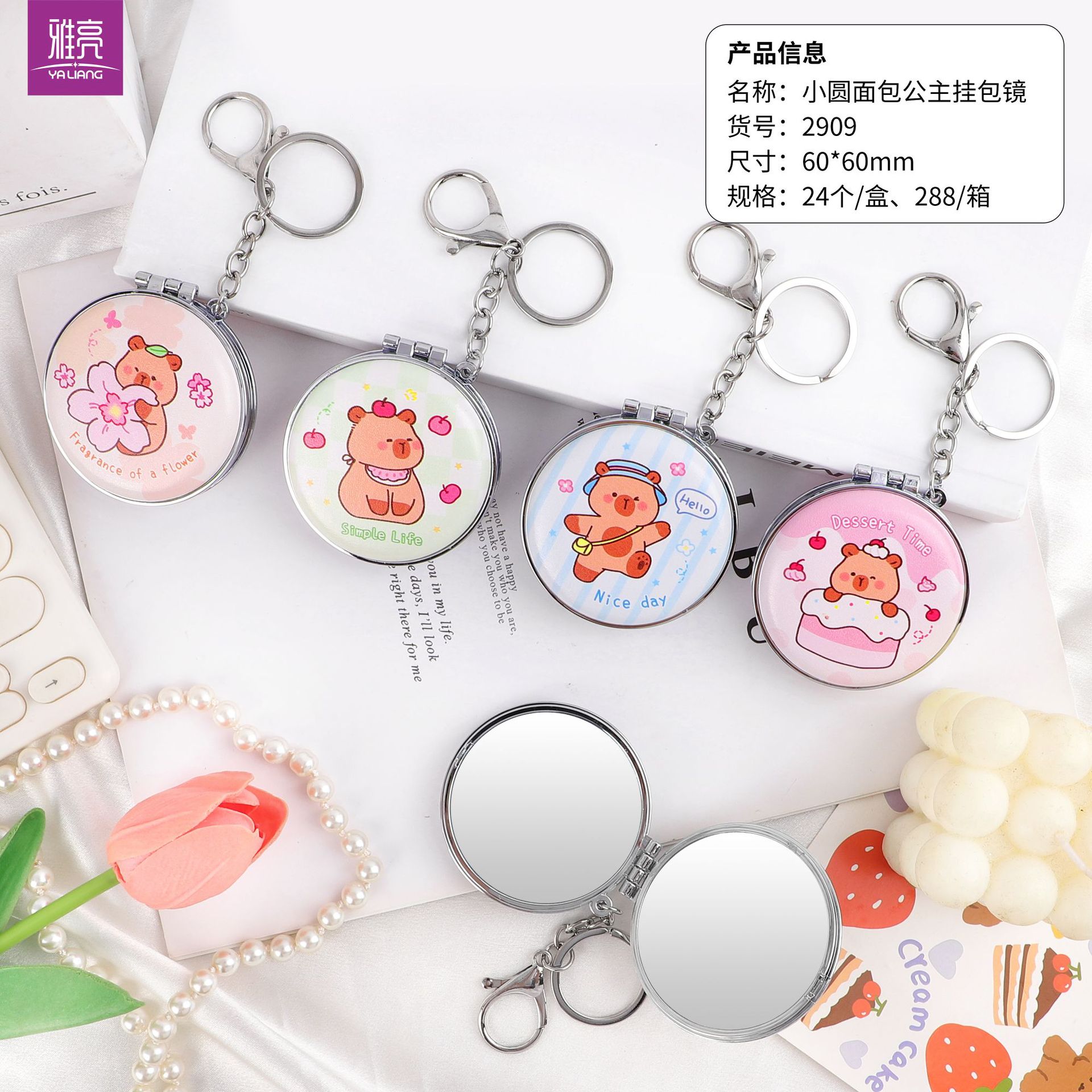 Spot speed speed, una variedad de formas, bolsa colgante, espejo de princesa, espejo de cuero de impresión de doble cara, espejo plegable, llavero de espejo