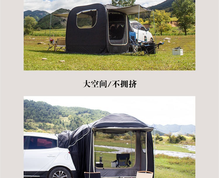 Car Rear Tent, Multi-Functional Car Sunshade, Camping Quick-Open Canopy, Side Tent, Car Side Extension Tent, Quick-Open Tent
