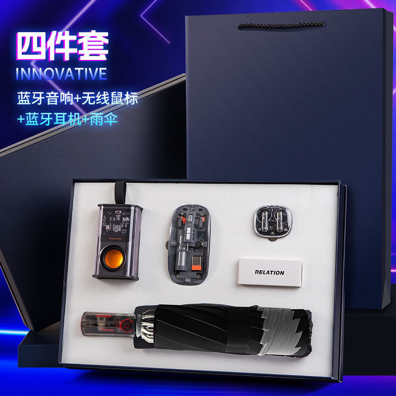 赛博朋克透明机甲风商务礼品定制logo高端套装公司周年活动伴手礼|undefined