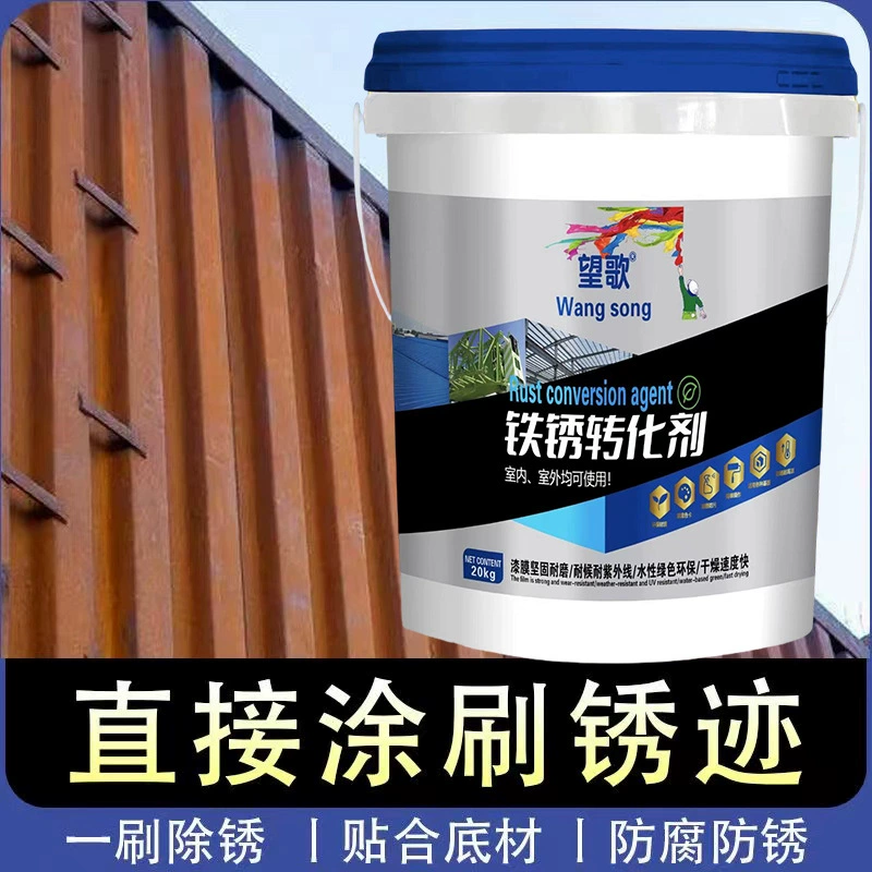 Преобразователь ржавчины для строительства с ржавчиной, краска на водной основе для перил, средство для удаления ржавчины с цветной стальной черепицы, удаление ржавчины, коррозионностойкое оцинкование.