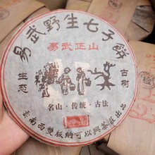 2000������d������ɽ���B�Ř����� 2000��z�� ��Ʒ