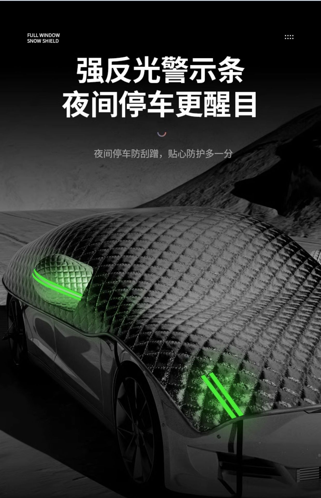 Car snow cover anti-snow cover winter car cover front shield anti-freezing cover anti-frost window cover cloth car coat winter thickened