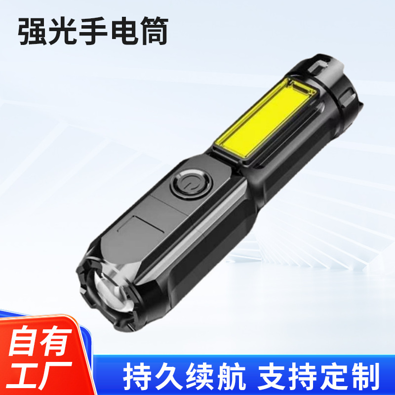 Linterna de enfoque de luz fuerte transfronteriza Linterna led multifuncional al aire libre recargable luz de trabajo retráctil súper brillante